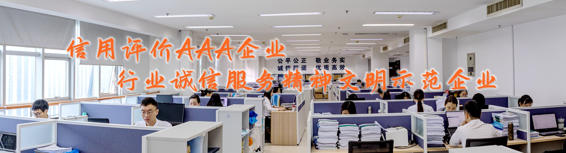 湘能卓信項目管理有限公司官網(wǎng)_長沙工程造價全過程咨詢|PPP項目咨詢|BIM項目咨詢|長沙ppp咨詢 bim咨詢公司收費|司法鑒定仲裁 湘能卓信項目管理有限公司官網(wǎng)_長沙工程造價全過程咨詢|PPP項目咨詢|BIM項目咨詢|長沙ppp咨詢 bim咨詢公司收費|司法鑒定仲裁